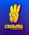 Заява керівника фракції ВО "Свобода" в Чернівецькій обласній раді