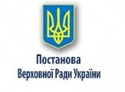 Педагог Новоселицької гімназії отримала Премію Верховної Ради України