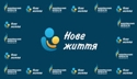 Михайло Гайничеру звернувся до Прем’єр-Міністра України щодо проблем з фінансуванням відкриття обласного перинатального центру