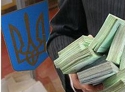 Чернівецька обласна виборча комісія надала інформацію про розмір грошової застави та номер розрахункового рахунку для її внесення 
