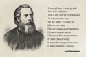 185 років від дня народження Сидора Воробкевича