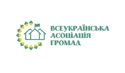 Всеукраїнська асоціація громад (ВАГ) запрошує приєднатися до онлайн-тренінгу серед малих та середніх агровиробників Чернівецької області