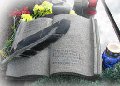 Повідомлення про організацію поховання 
голови Чернівецької обласної ради Василя Ватаманюка
