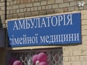 Сімейна медицина запроваджується у Новоселицькому районі