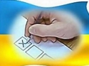 У Кіцманському районі відбулись проміжні вибори депутатів районної ради