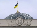 Закон України "Про засади державної мовної політики" втратив чинність