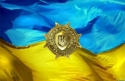 Нацдержслужба України відзвітувала про стан виконання Державної цільової програми розвитку держслужби