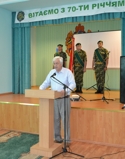 Чернівецький прикордонний загін відзначив 70-річний ювілей