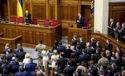 Верховна Рада України восьмого скликання приступила до здійснення своїх конституційних повноважень