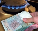Як розраховується оплата за газ для населення згідно з новими цінами 