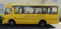 На Буковині добудують три школи та придбають два шкільні автобуси