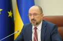 Прем’єр-міністр України Денис Шмигаль завтра, 17 серпня, перебуватиме з робочим візитом на Буковині