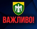 Військовий комісар видав наказ про загальну мобілізацію на Буковині